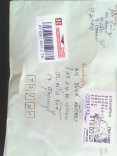 ยืนยันว่ามาไกลจริงๆ